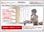 不動産買取.jp