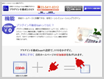 住宅ローンシミュレーションの無料プラグイン【プラグイン不動産loan】