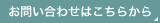 エントリーはこちらから